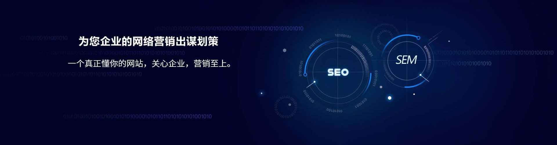 大肚百度推广开户