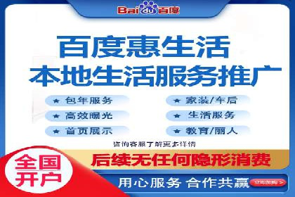 揭秘广告主如何利用信息流开户实现精准营销