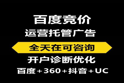 竞价SEM在房地产行业的推广应用案例