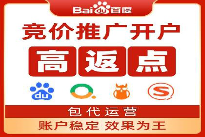 百度推广运营案例：效果显著的策略分享